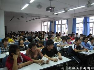 第三次黨課學習