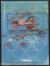 道恩&middot;弗雷澤郵票