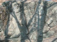 貓耳山摩崖石刻