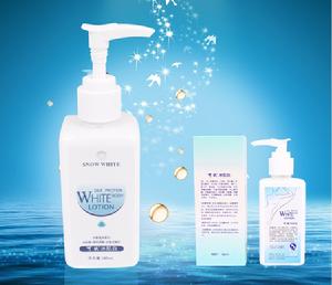 可膚冰肌白乳液 可膚冰肌白乳液