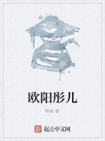 芙蓉女俠 芙蓉女俠