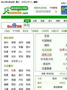 酷狗網址導航 酷狗網址導航