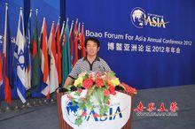 愛新覺羅&middot;溥光在博鰲論壇