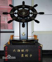 大海航行靠舵手