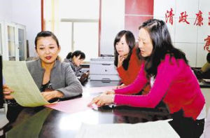 蘭州市社會保險經辦機構