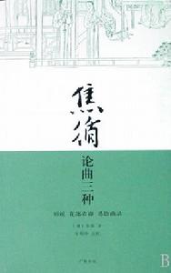 圖書封面