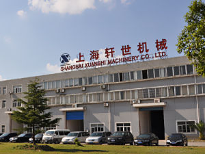 上海軒世機械有限公司 上海軒世機械有限公司