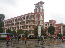 仙居二中 仙居二中