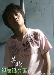 《都是愛情惹得禍》