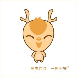 一鹿平安系列卡通動漫形象