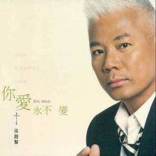 主耶穌我愛你 主耶穌我愛你