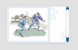 郢人燕說 郢人燕說