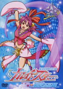 百變之星-TV 百變之星-TV