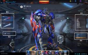 變形金剛ONLINE[2016年騰訊遊戲發行FPS網路遊戲]
