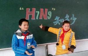 鹽城市毓龍路實驗學校國小部 鹽城市毓龍路實驗學校國小部