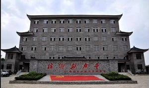 中國共產黨歷史教育館 中國共產黨歷史教育館