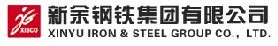 新余鋼鐵有限責任公司 新余鋼鐵有限責任公司