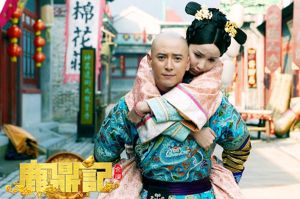 《鹿鼎記》劇照