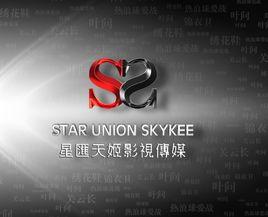 星匯天姬國際傳媒 星匯天姬國際傳媒