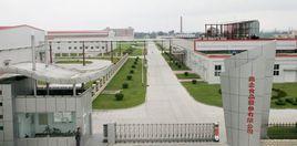 四川高金食品股份有限公司 四川高金食品股份有限公司