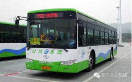 廈門792路 廈門792路