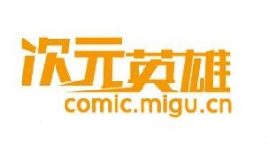 次元英雄 次元英雄