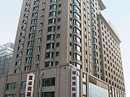 北京海格國際酒店 北京海格國際酒店