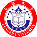 立德大學 立德大學
