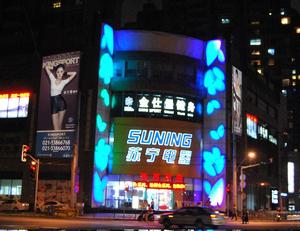 金仕堡(中國)總部