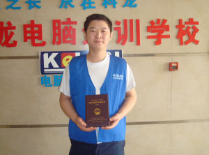 重慶科龍電腦維修學校 重慶科龍電腦維修學校