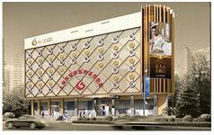 上海美聯臣醫療美容醫院有限公司