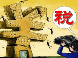 網店營業稅 網店營業稅