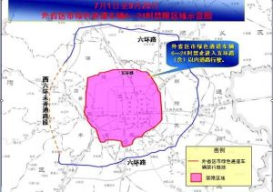 車牌割據 車牌割據