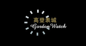 廣州市腕錶通貿易有限公司