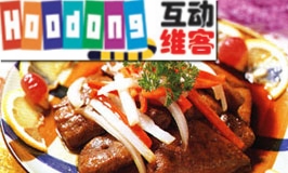 黑椒豬肝 黑椒豬肝