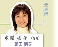 《冷暖人間》長子