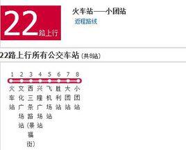 牡丹江公交22路 牡丹江公交22路