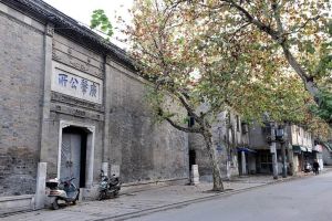 廣肇公所 廣肇公所