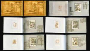 《民間傳說—董永與七仙女》小本票