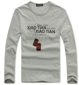 深圳市威爾瑪服裝有限公司