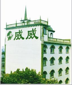 位於市中心的辦公大樓