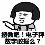 這哥們一天瘦10斤!難怪你那么輕易就放棄減肥…… 這哥們一天瘦10斤!難怪你那么輕易就放棄減肥……