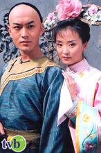 王艷版蕭劍晴兒