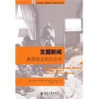 發掘新聞 發掘新聞