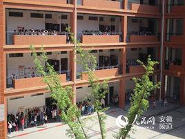 合肥永紅路國小北城世紀城分校 合肥永紅路國小北城世紀城分校