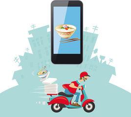 網路外賣 網路外賣