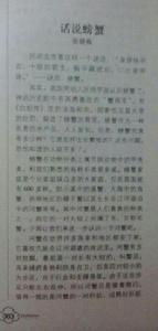 文章指南 文章指南