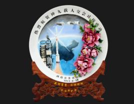 洛陽牡丹瓷博物館 洛陽牡丹瓷博物館