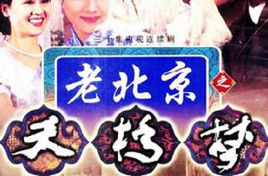 天橋沒有橋 天橋沒有橋