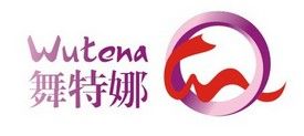 無錫舞特娜舞蹈演出服裝出租租賃公司 無錫舞特娜舞蹈演出服裝出租租賃公司